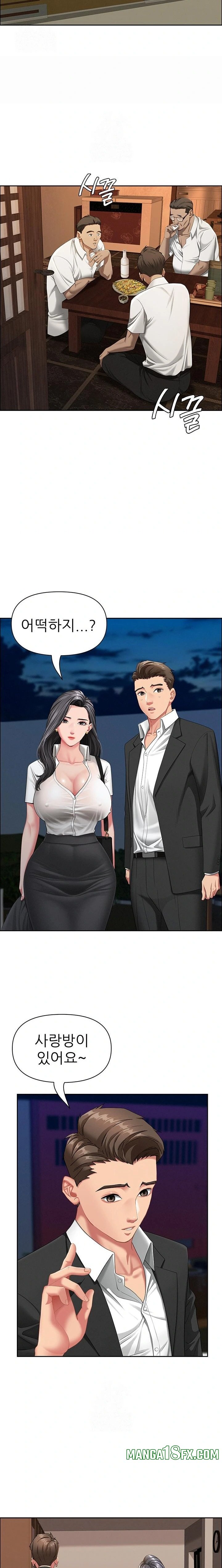 She is a Married Woman Raw - Chapter 2 [photo 11] - MangaPorn