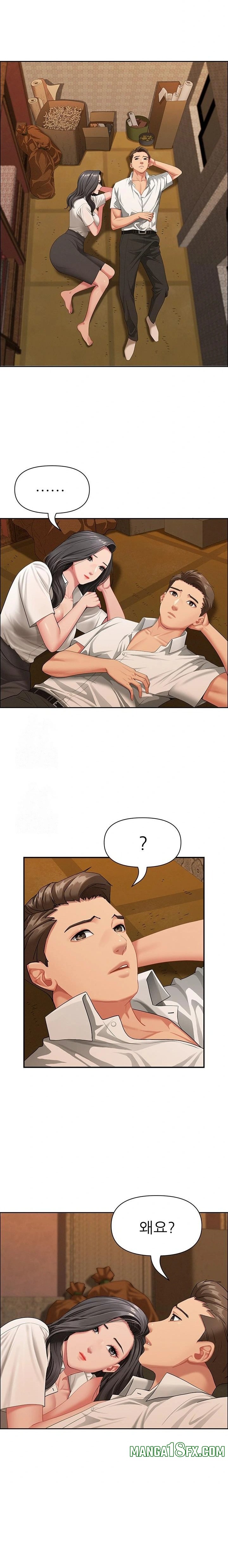 She is a Married Woman Raw - Chapter 2 [photo 15] - MangaPorn