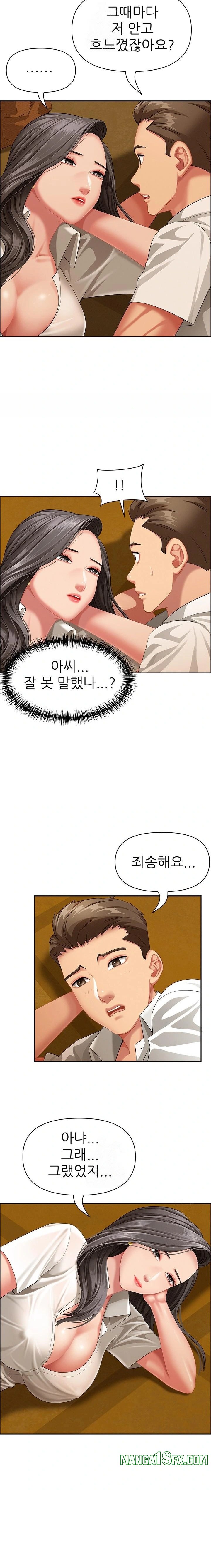 She is a Married Woman Raw - Chapter 2 [photo 19] - MangaPorn