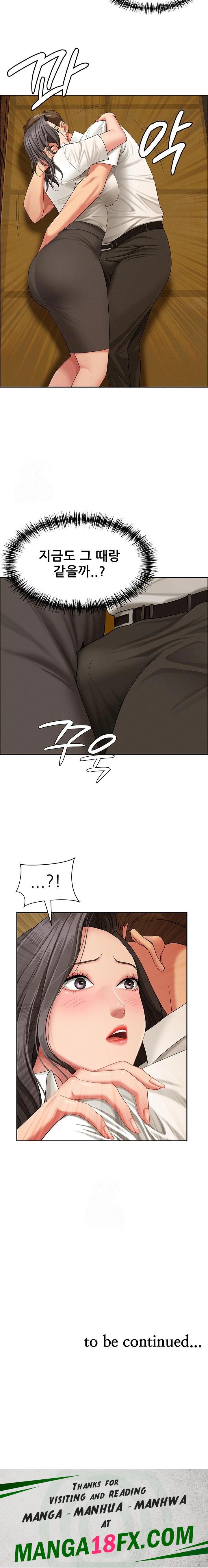 She is a Married Woman Raw - Chapter 2 [photo 23] - MangaPorn