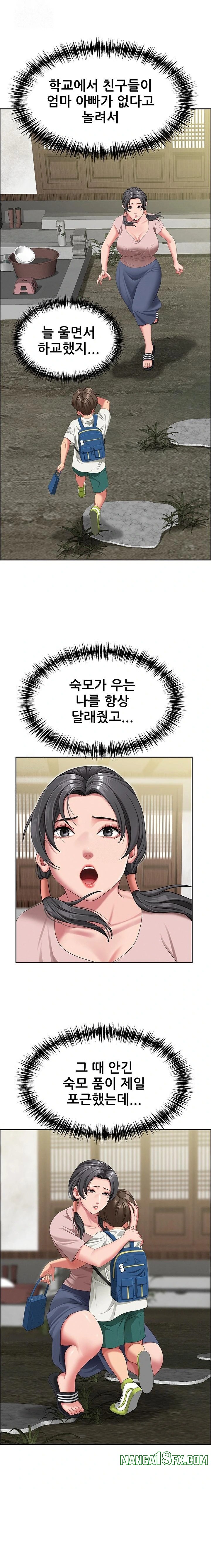 She is a Married Woman Raw - Chapter 2 [photo 9] - MangaPorn