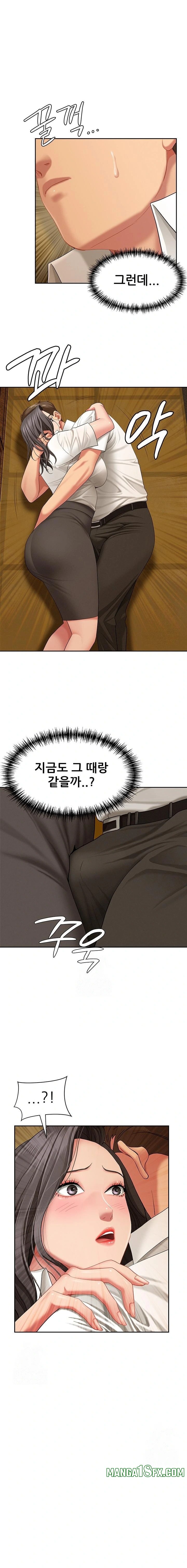 She is a Married Woman Raw - Chapter 3 [photo 1] - MangaPorn