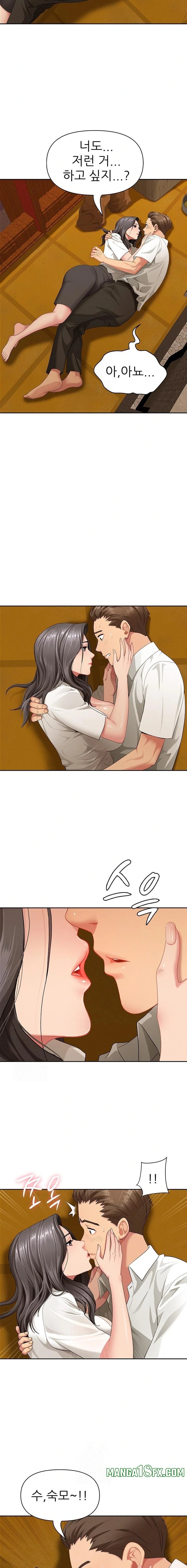 She is a Married Woman Raw - Chapter 3 [photo 18] - MangaPorn