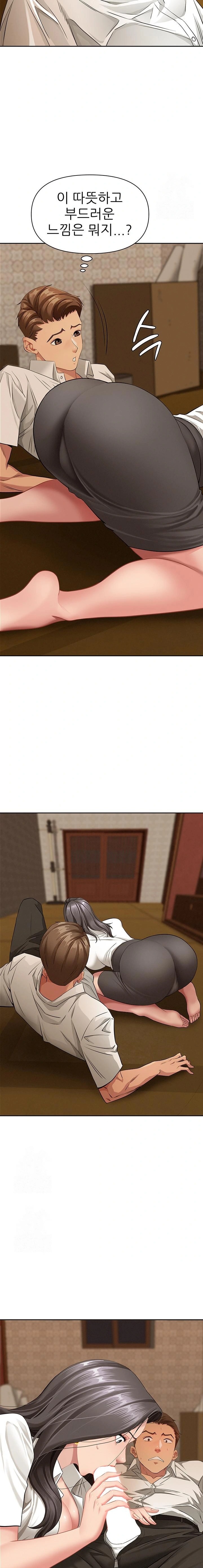 She is a Married Woman Raw - Chapter 4 [photo 15] - MangaPorn