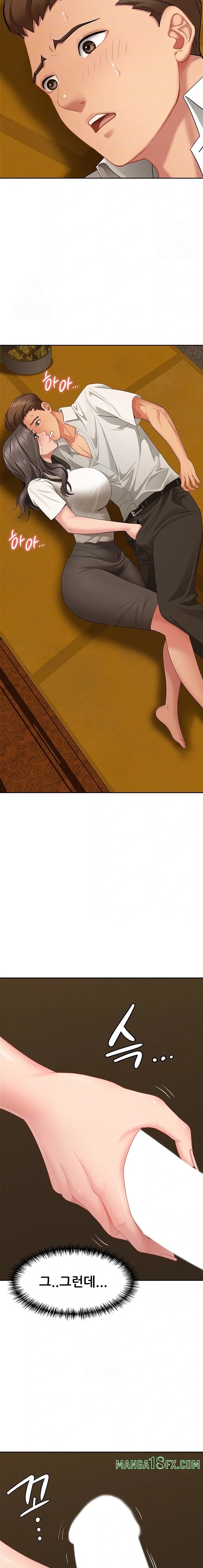 She is a Married Woman Raw - Chapter 4 [photo 3] - MangaPorn