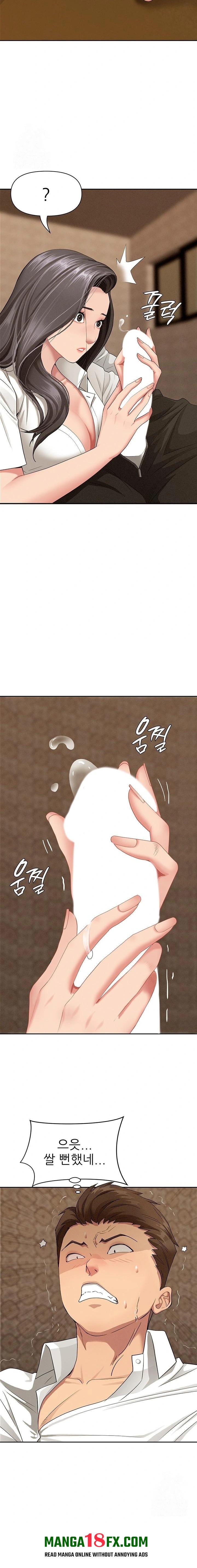 She is a Married Woman Raw - Chapter 4 [photo 9] - MangaPorn