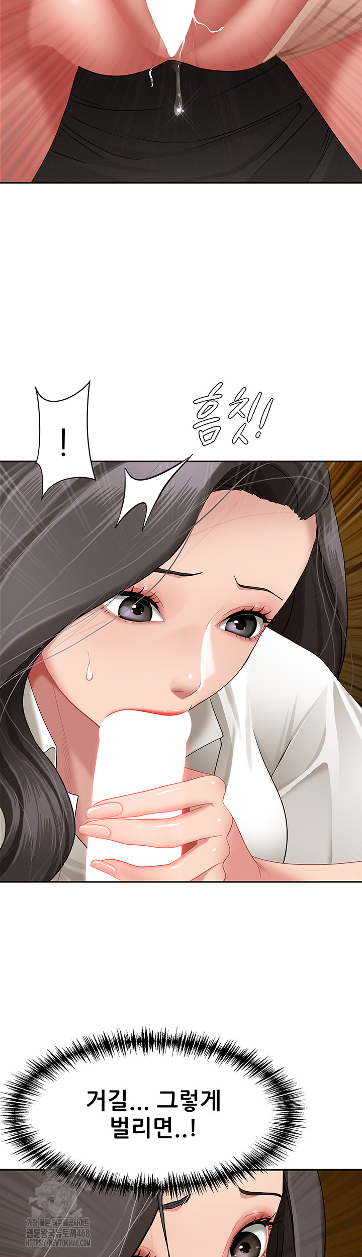 She is a Married Woman Raw - Chapter 5 [photo 13] - MangaPorn