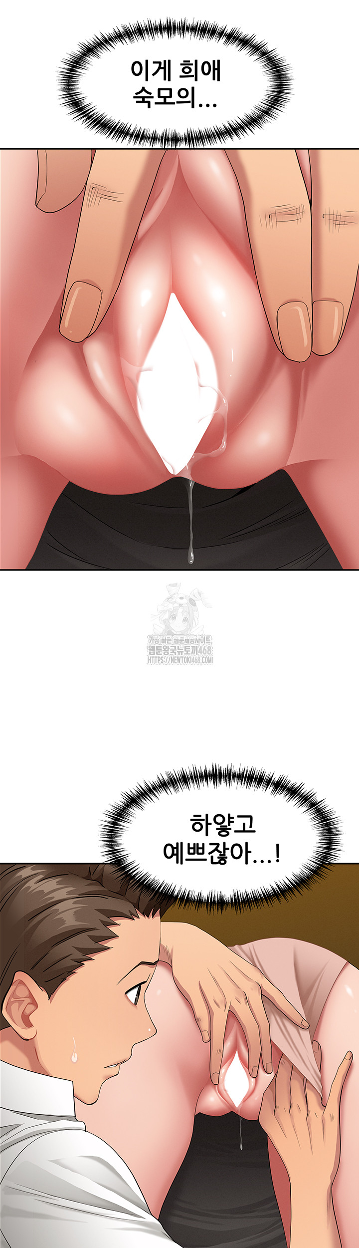 She is a Married Woman Raw - Chapter 5 [photo 15] - MangaPorn