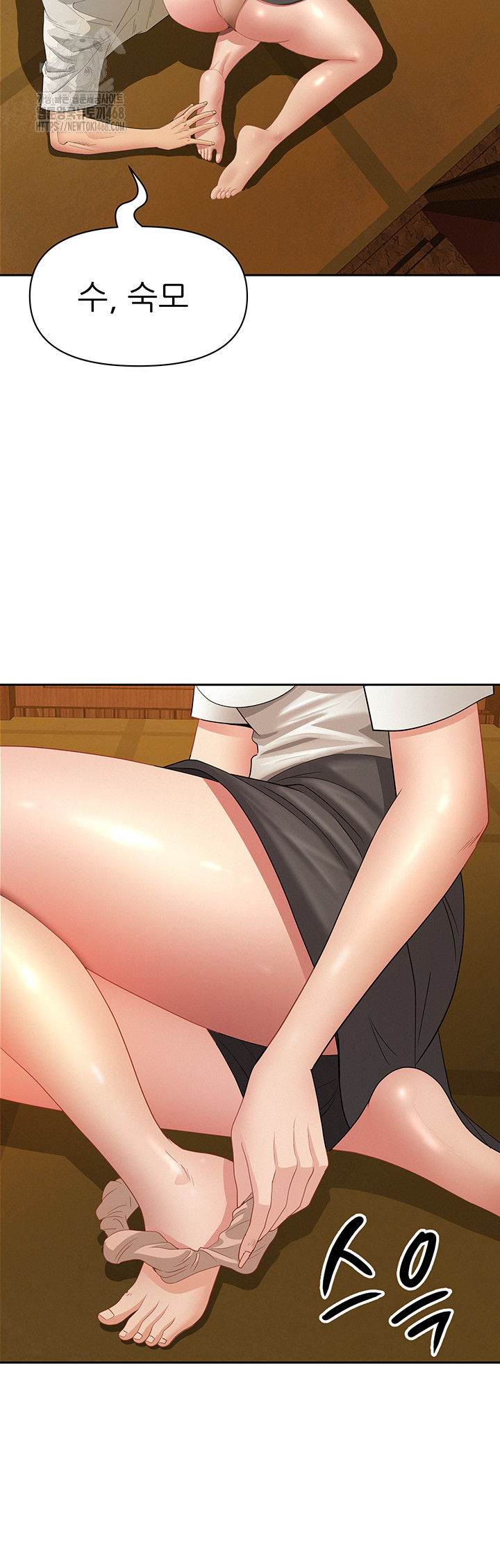 She is a Married Woman Raw - Chapter 5 [photo 18] - MangaPorn