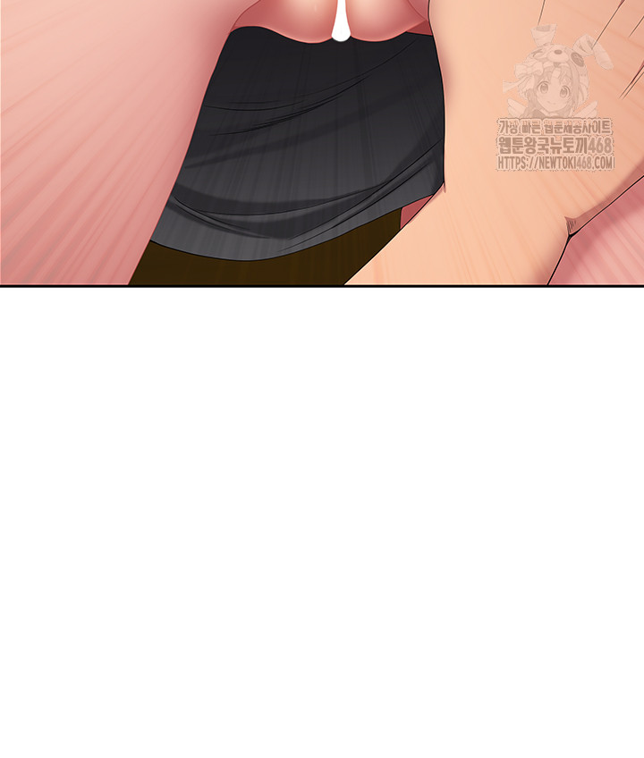 She is a Married Woman Raw - Chapter 5 [photo 2] - MangaPorn