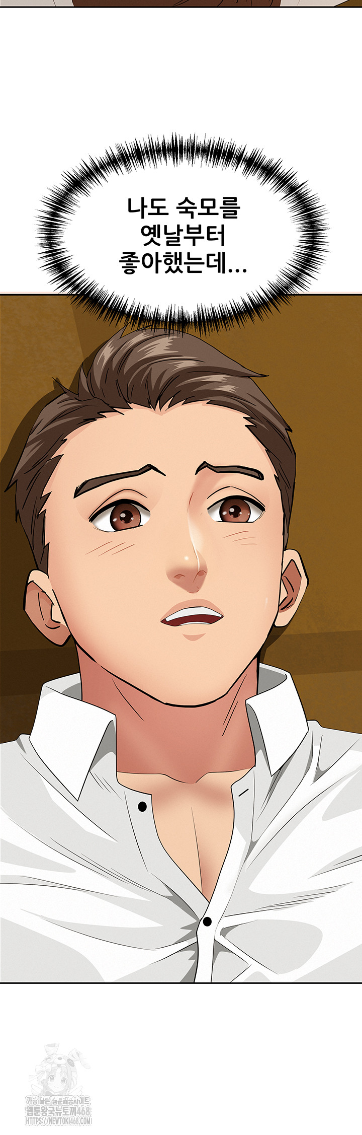 She is a Married Woman Raw - Chapter 5 [photo 25] - MangaPorn