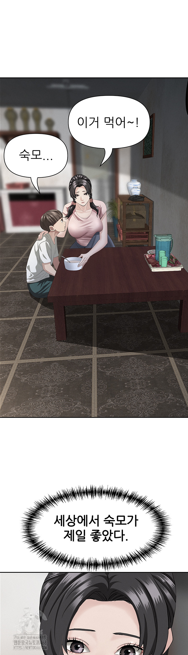 She is a Married Woman Raw - Chapter 5 [photo 29] - MangaPorn