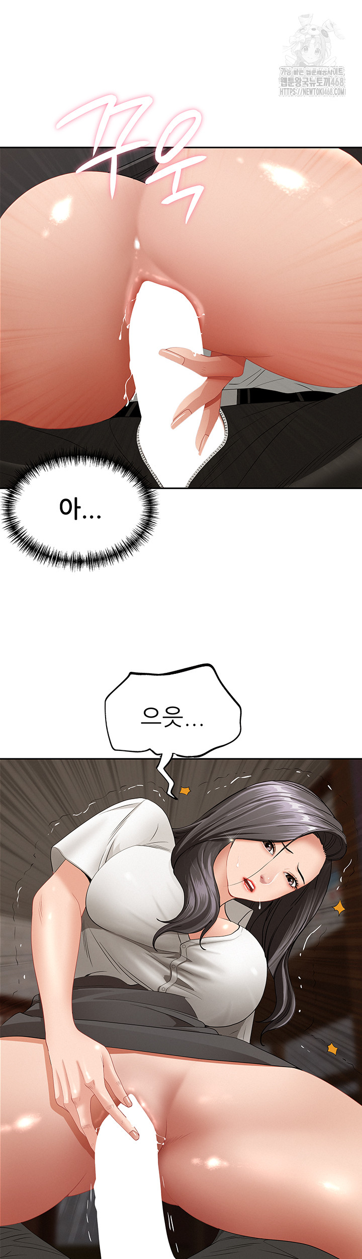 She is a Married Woman Raw - Chapter 5 [photo 35] - MangaPorn