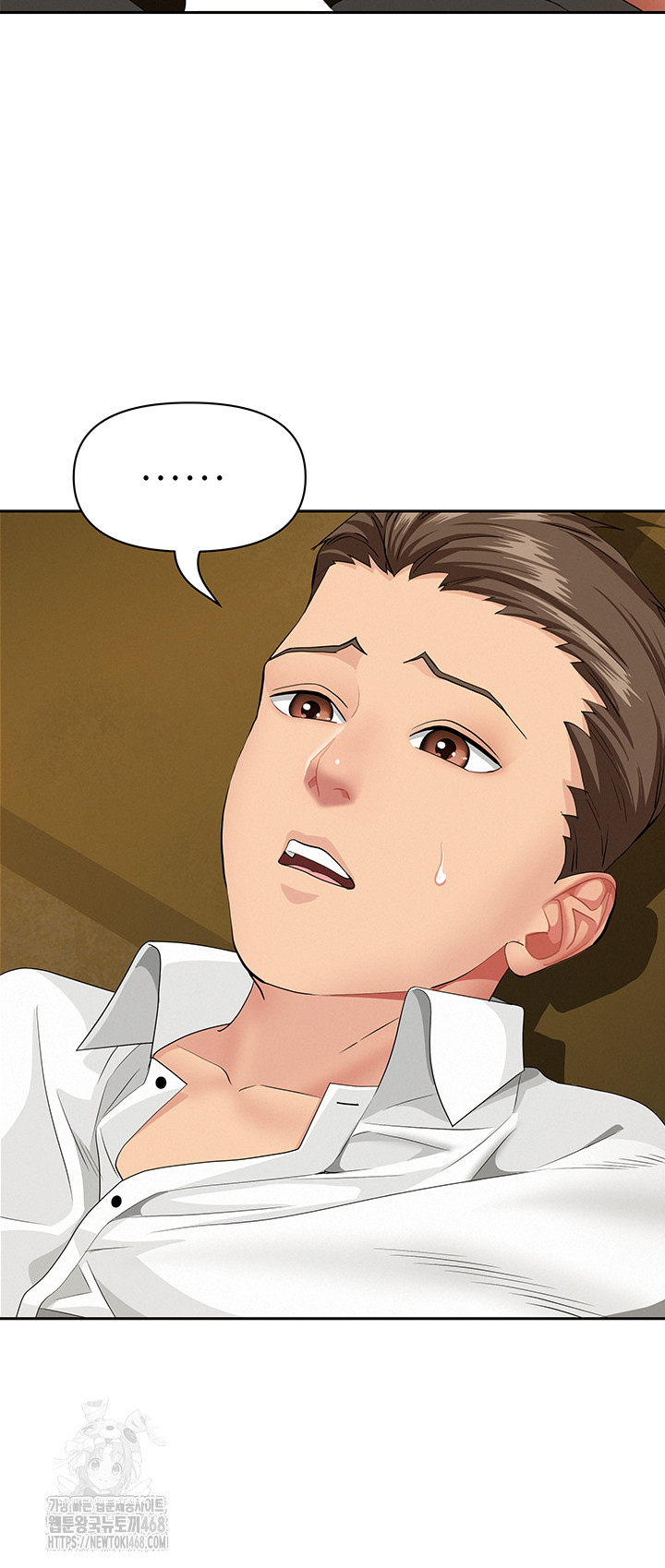 She is a Married Woman Raw - Chapter 5 [photo 36] - MangaPorn