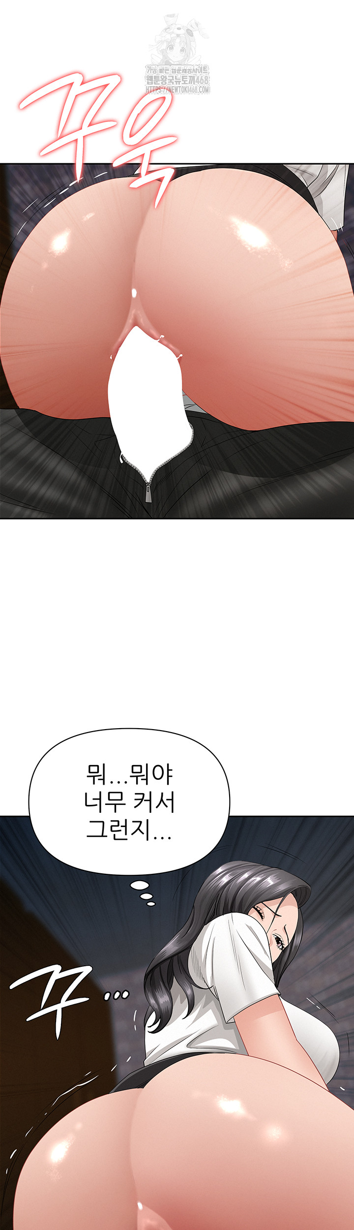 She is a Married Woman Raw - Chapter 5 [photo 37] - MangaPorn