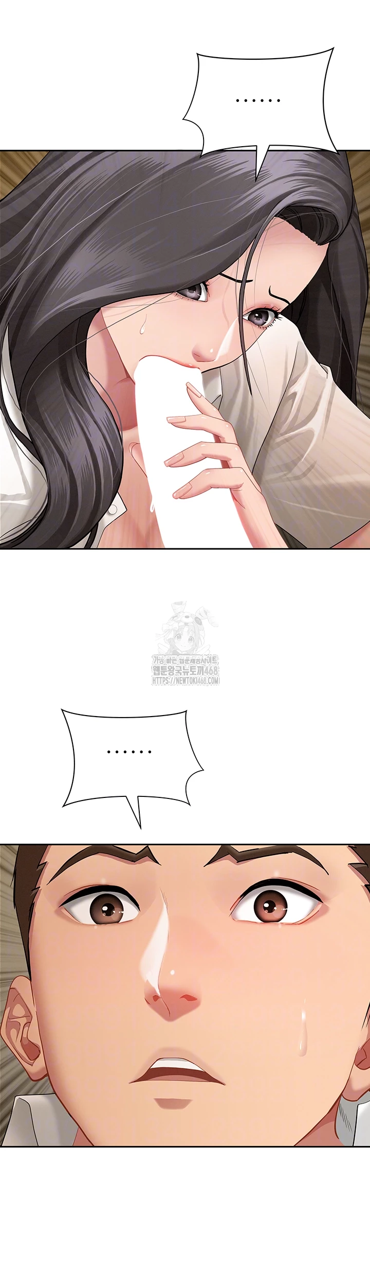 She is a Married Woman Raw - Chapter 5 [photo 4] - MangaPorn