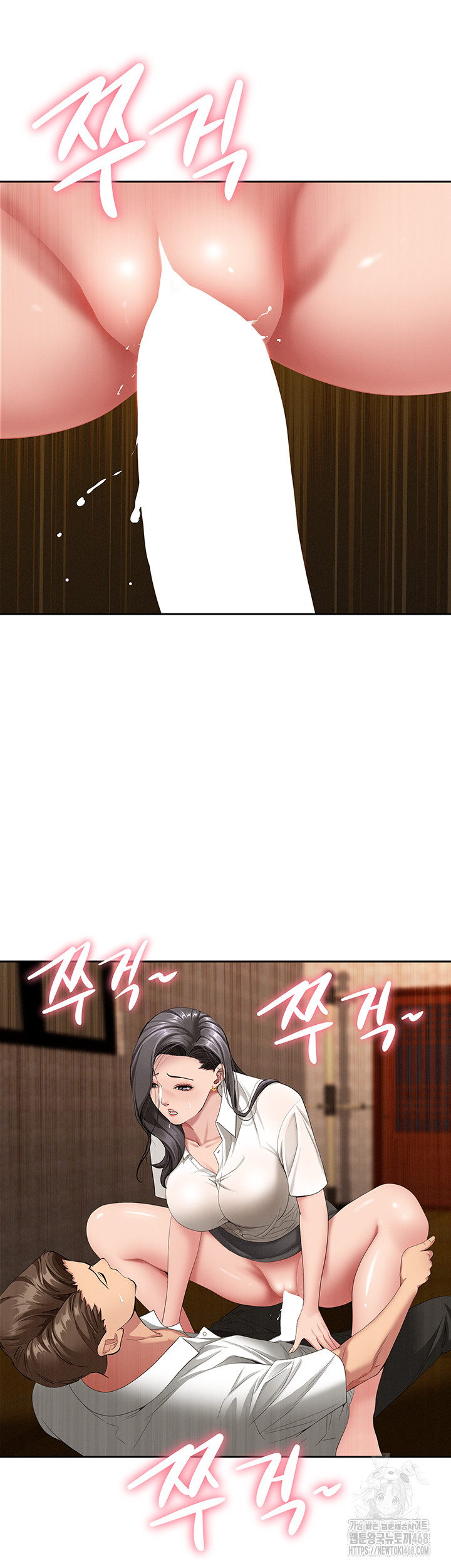 She is a Married Woman Raw - Chapter 5 [photo 57] - MangaPorn