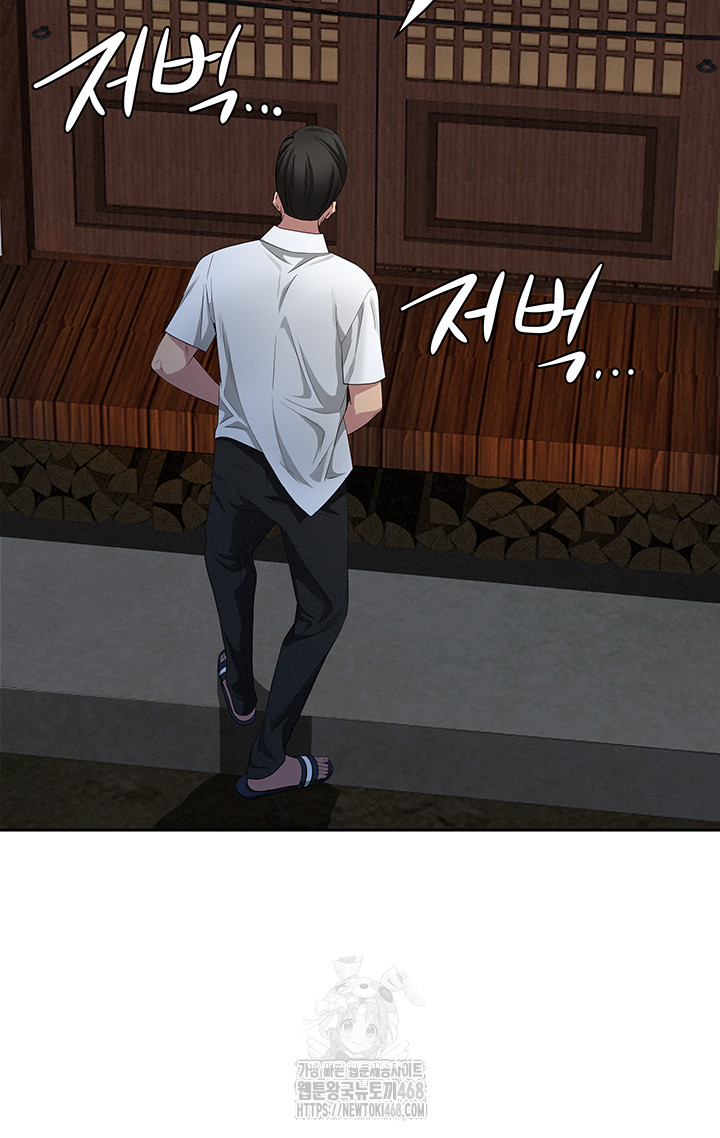 She is a Married Woman Raw - Chapter 5 [photo 61] - MangaPorn