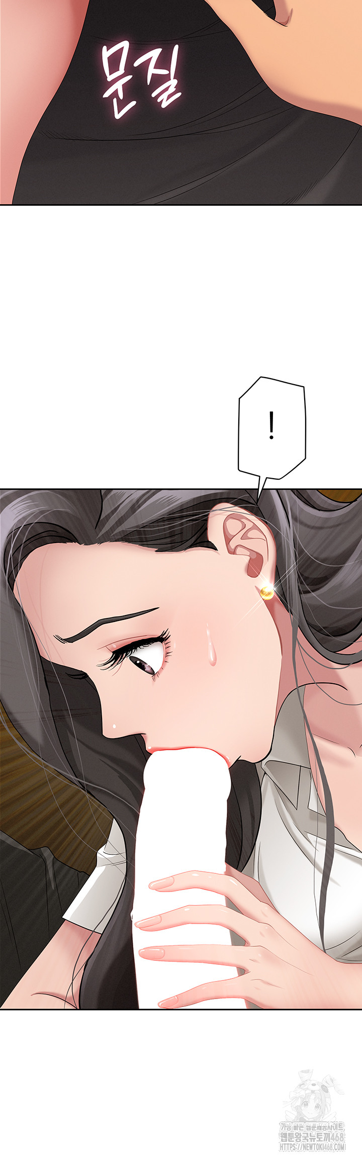 She is a Married Woman Raw - Chapter 5 [photo 7] - MangaPorn