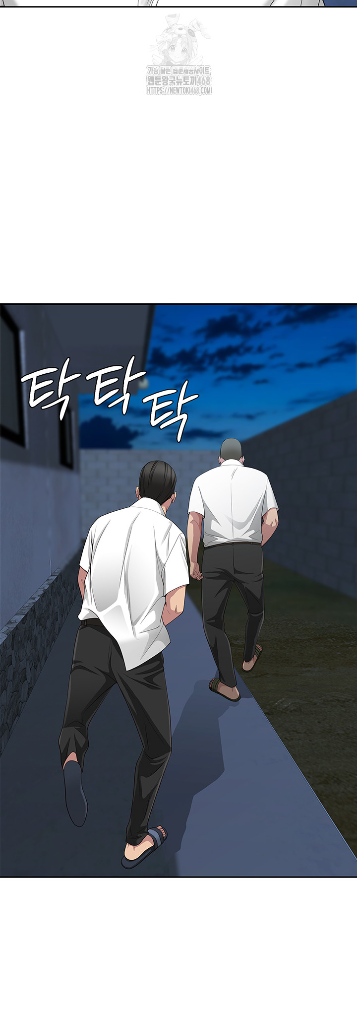 She is a Married Woman Raw - Chapter 6 [photo 11] - MangaPorn