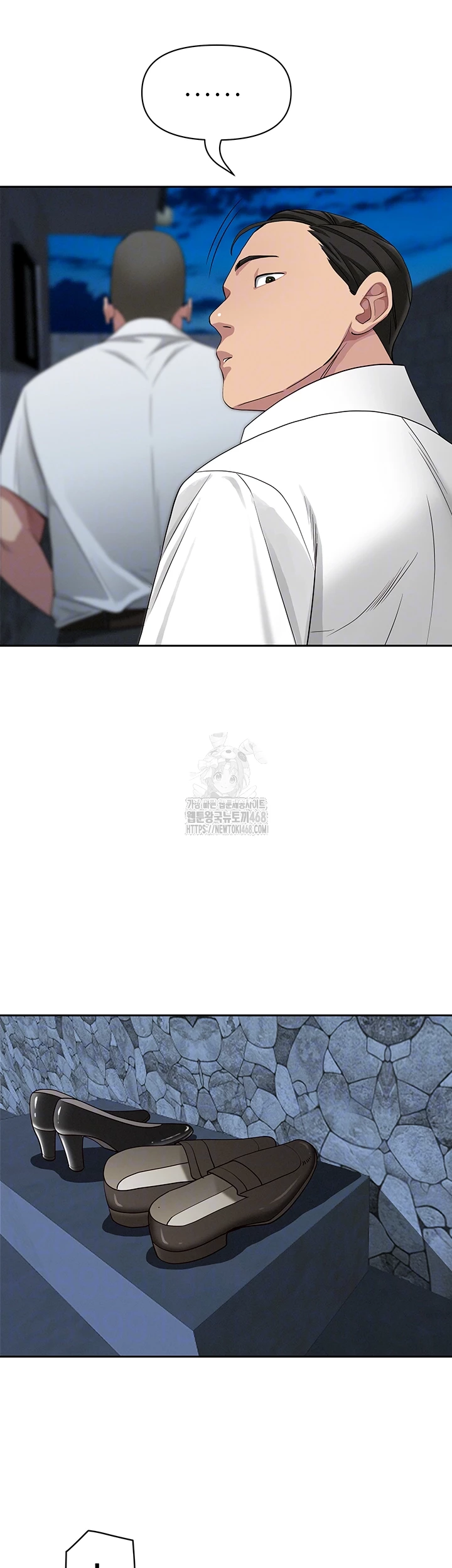 She is a Married Woman Raw - Chapter 6 [photo 12] - MangaPorn