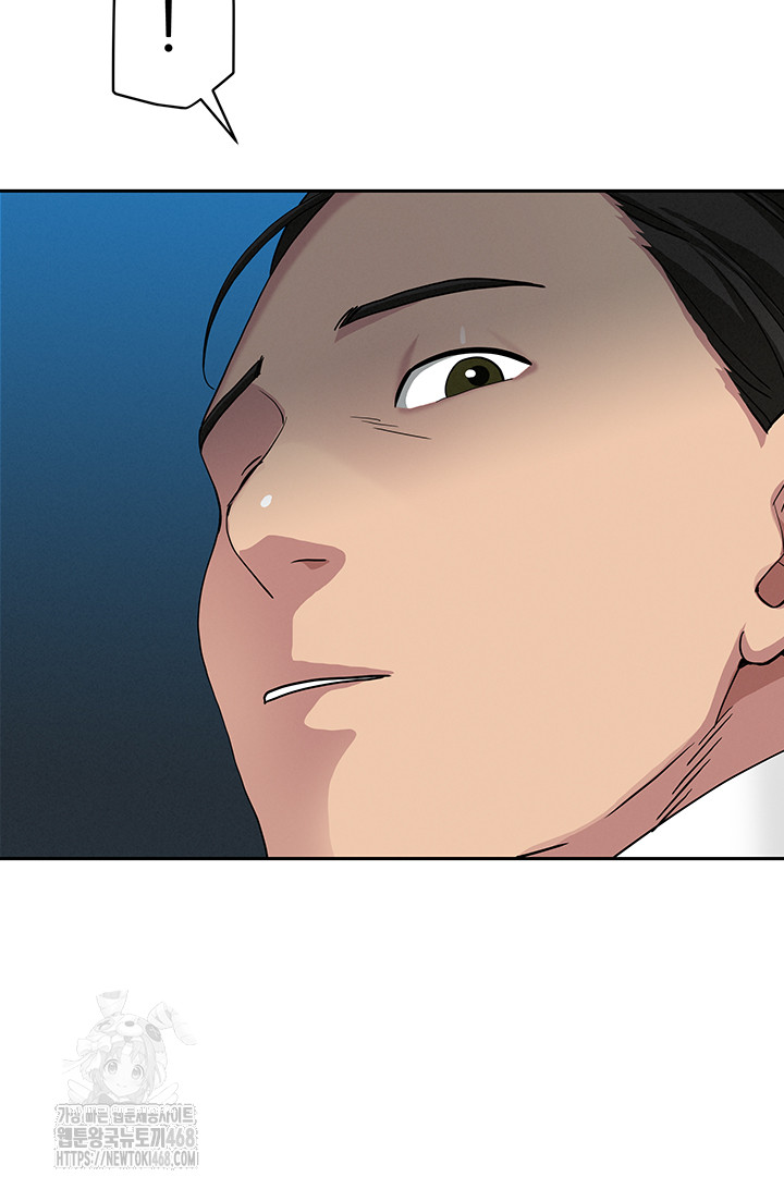 She is a Married Woman Raw - Chapter 6 [photo 13] - MangaPorn