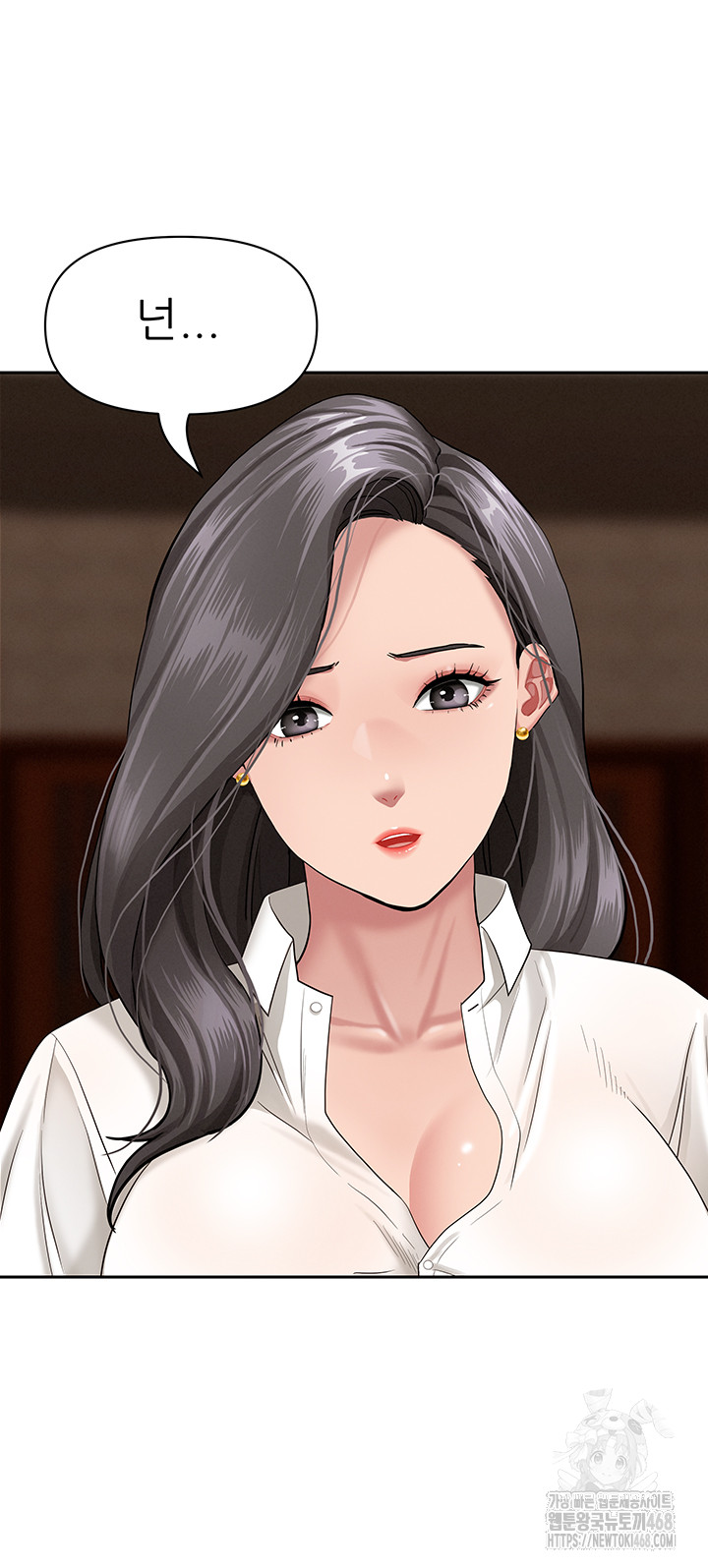 She is a Married Woman Raw - Chapter 6 [photo 17] - MangaPorn