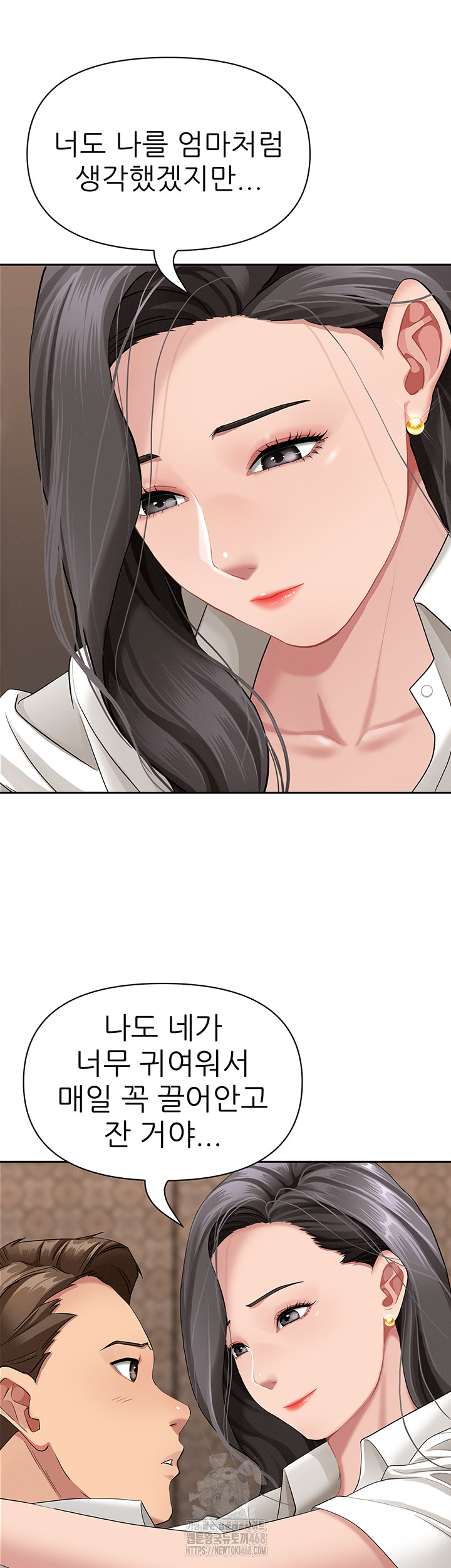 She is a Married Woman Raw - Chapter 6 [photo 20] - MangaPorn