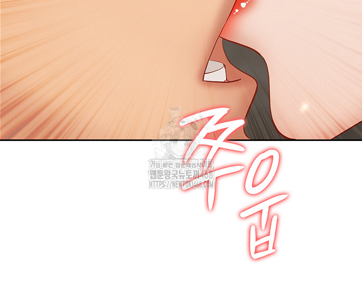 She is a Married Woman Raw - Chapter 6 [photo 23] - MangaPorn