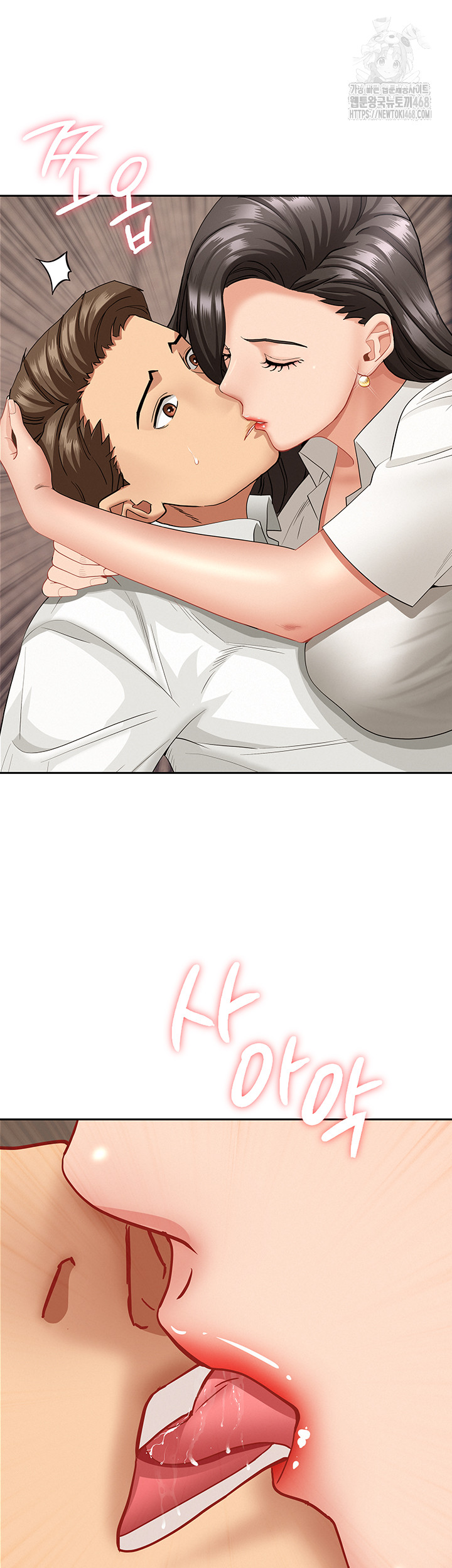 She is a Married Woman Raw - Chapter 6 [photo 24] - MangaPorn