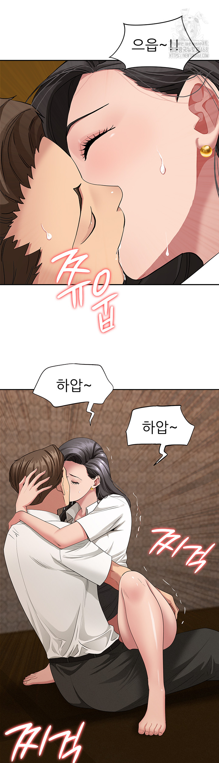 She is a Married Woman Raw - Chapter 6 [photo 30] - MangaPorn