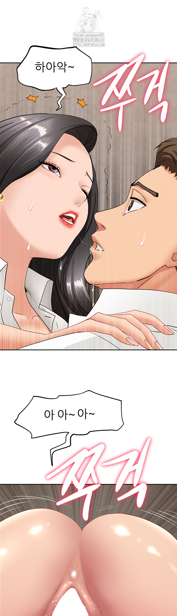 She is a Married Woman Raw - Chapter 6 [photo 36] - MangaPorn