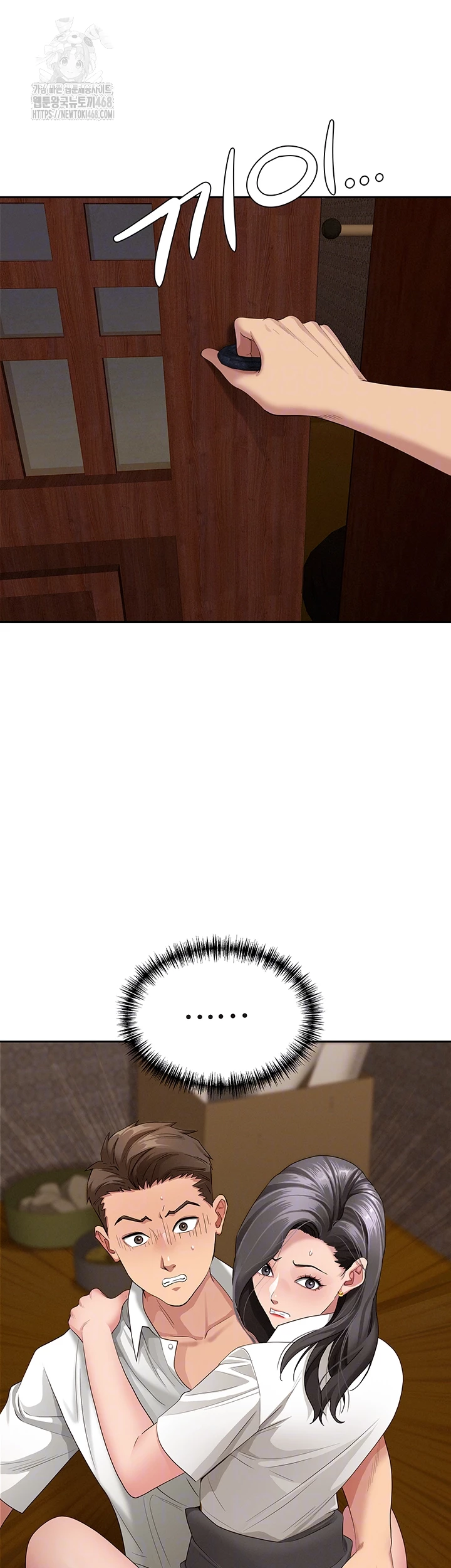 She is a Married Woman Raw - Chapter 6 [photo 4] - MangaPorn