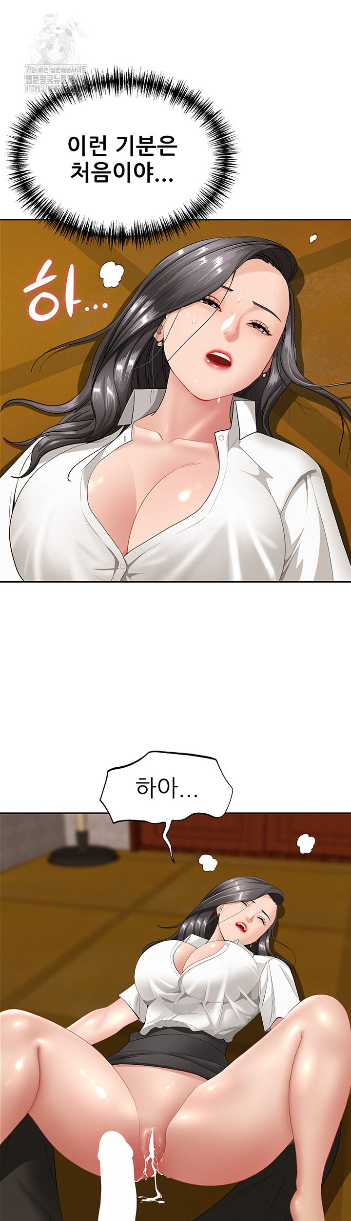 She is a Married Woman Raw - Chapter 6 [photo 43] - MangaPorn