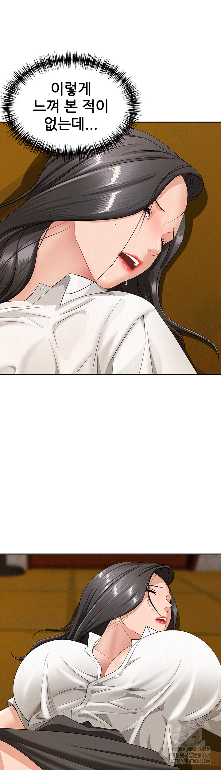 She is a Married Woman Raw - Chapter 6 [photo 48] - MangaPorn