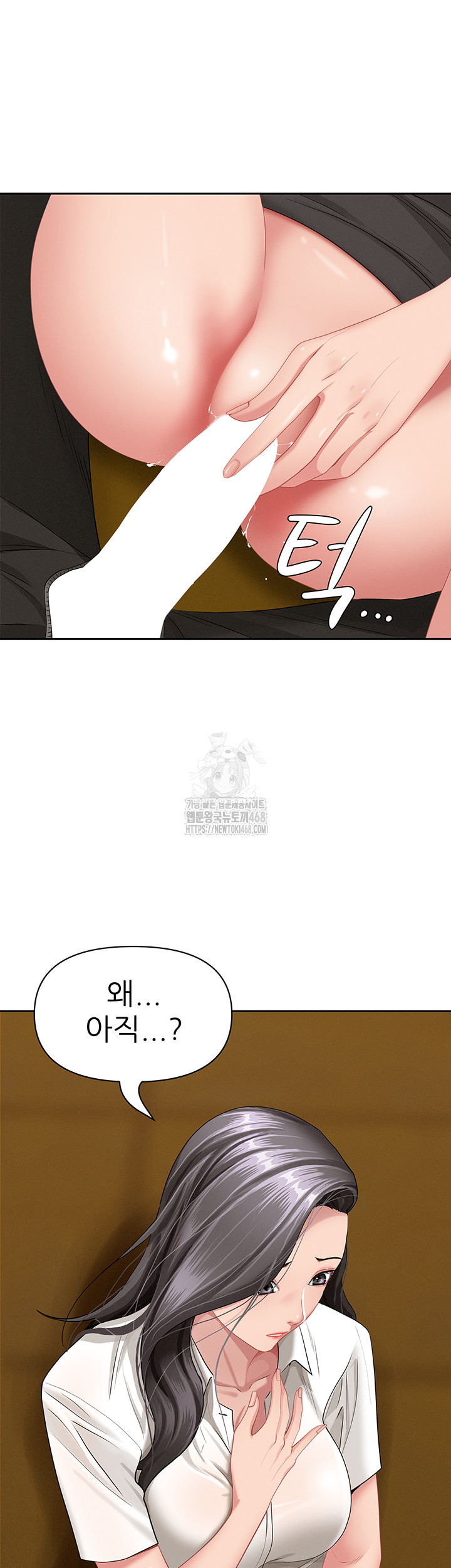 She is a Married Woman Raw - Chapter 6 [photo 52] - MangaPorn