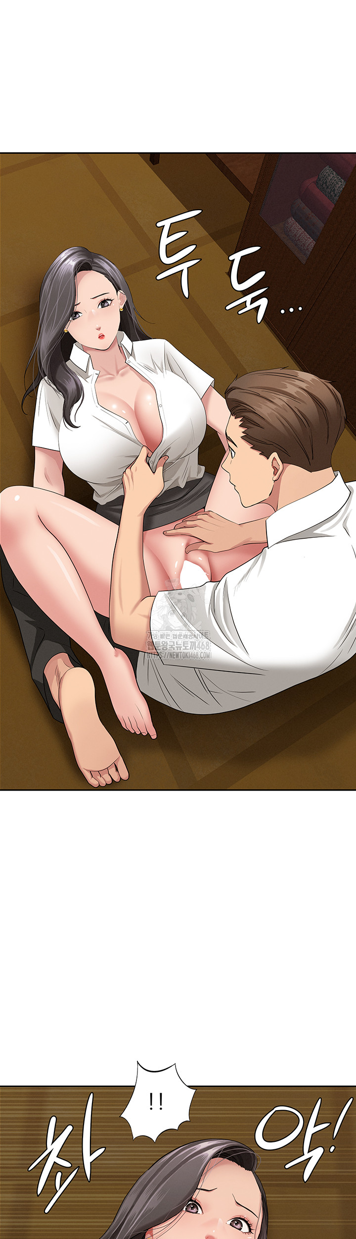 She is a Married Woman Raw - Chapter 6 [photo 62] - MangaPorn