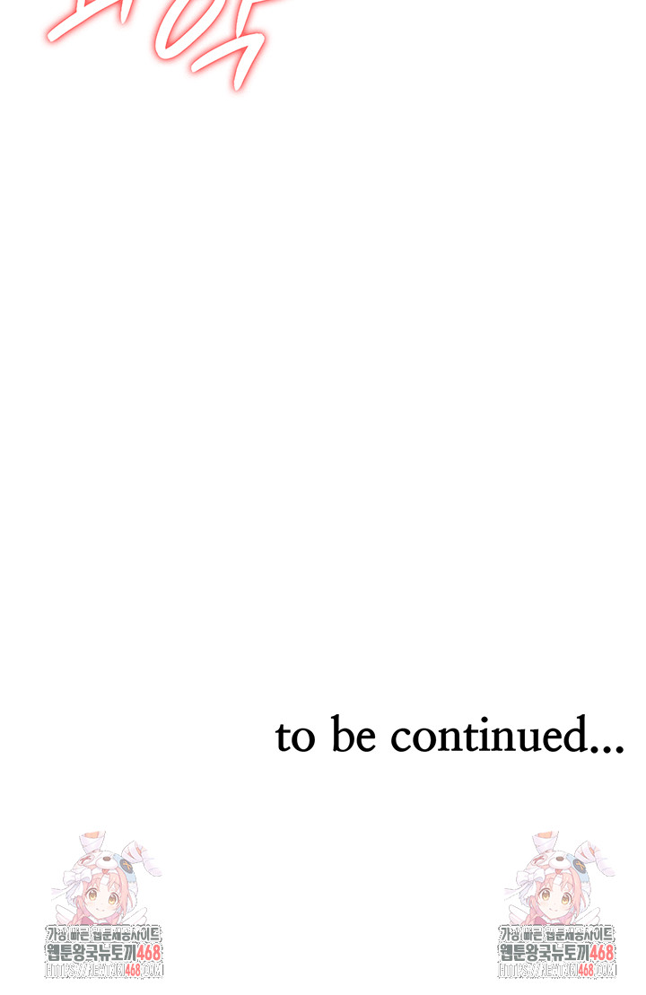 She is a Married Woman Raw - Chapter 6 [photo 66] - MangaPorn