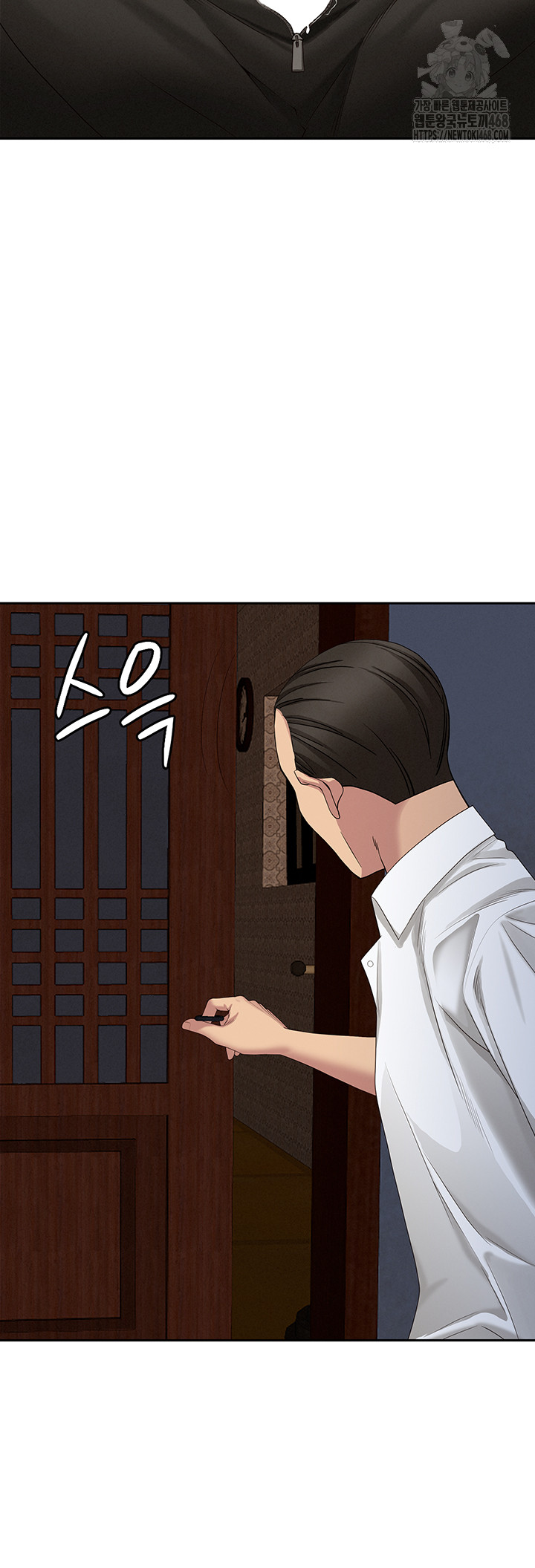 She is a Married Woman Raw - Chapter 6 [photo 7] - MangaPorn