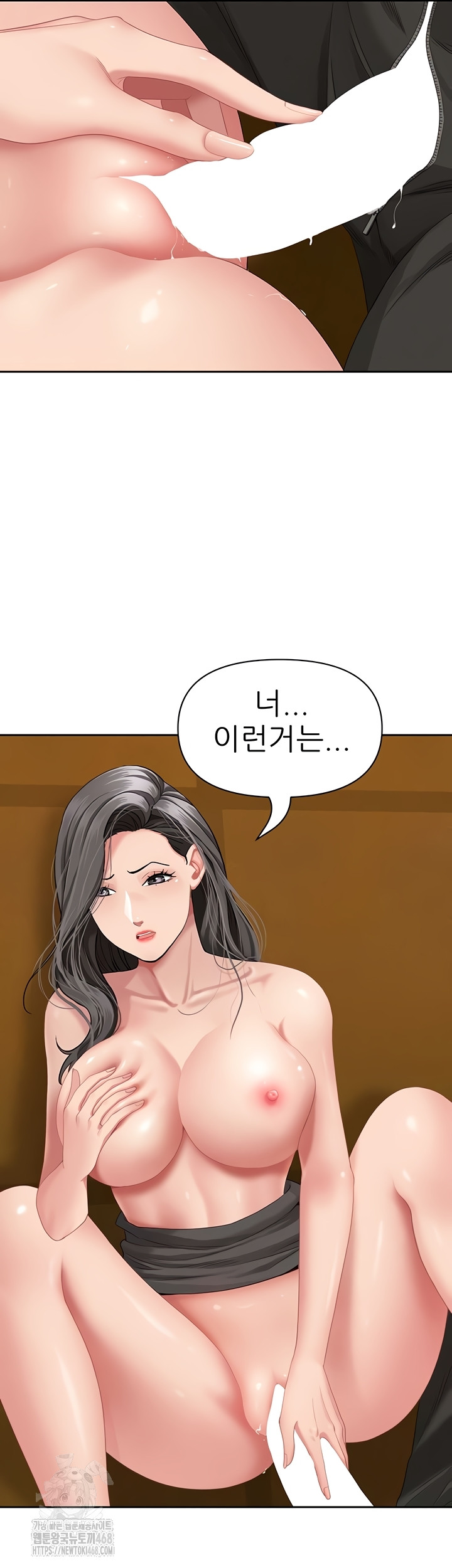She is a Married Woman Raw - Chapter 7 [photo 15] - MangaPorn