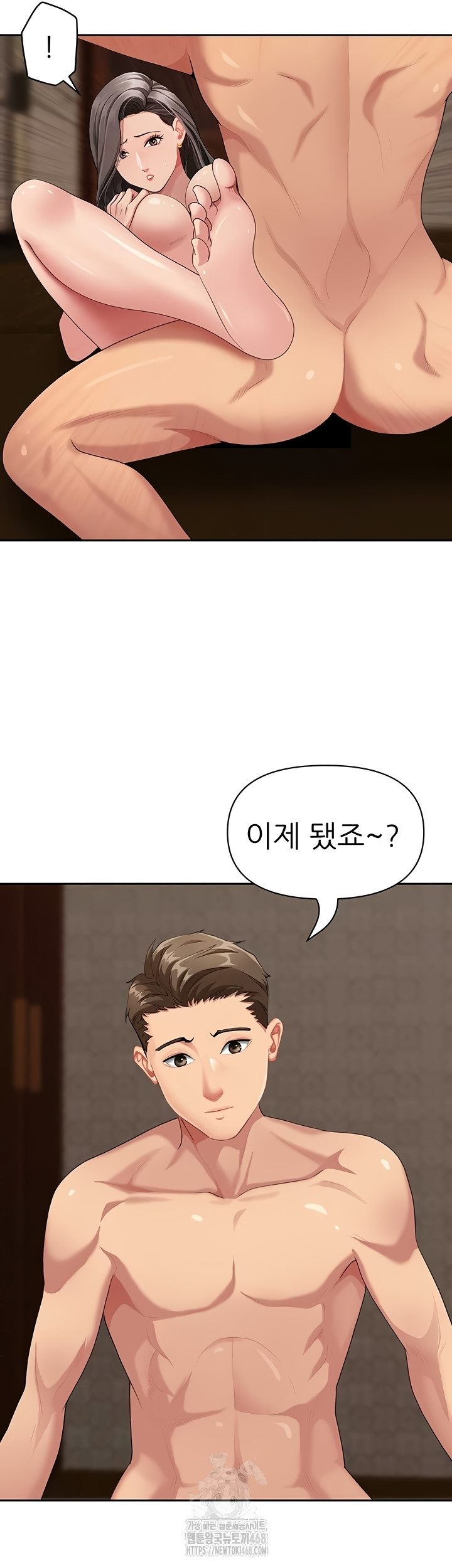 She is a Married Woman Raw - Chapter 7 [photo 19] - MangaPorn