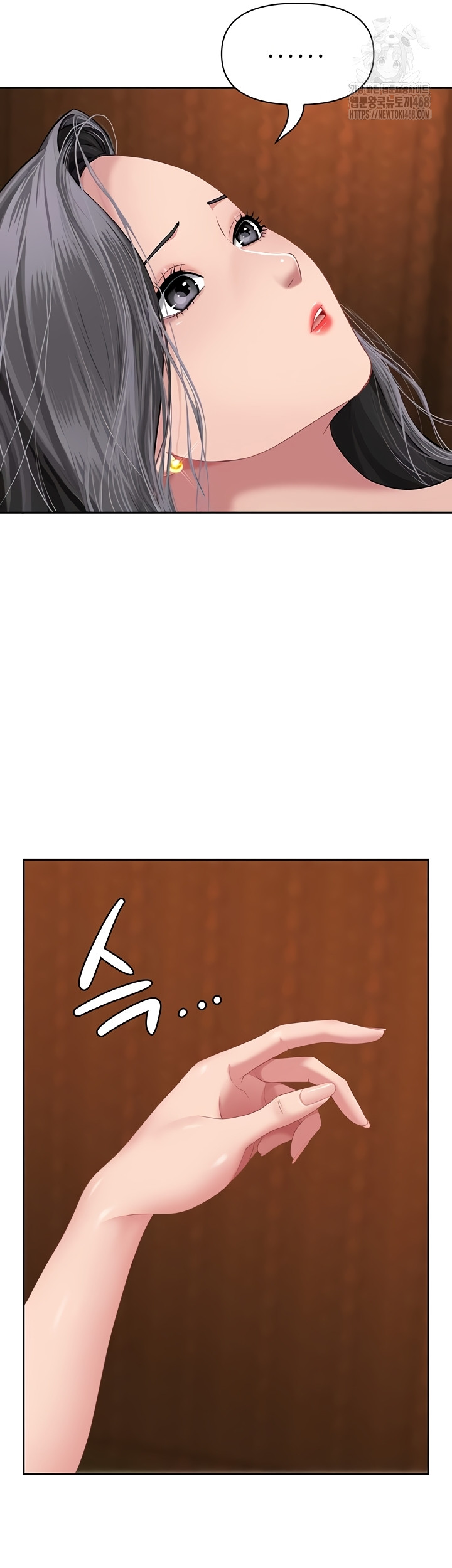 She is a Married Woman Raw - Chapter 7 [photo 21] - MangaPorn