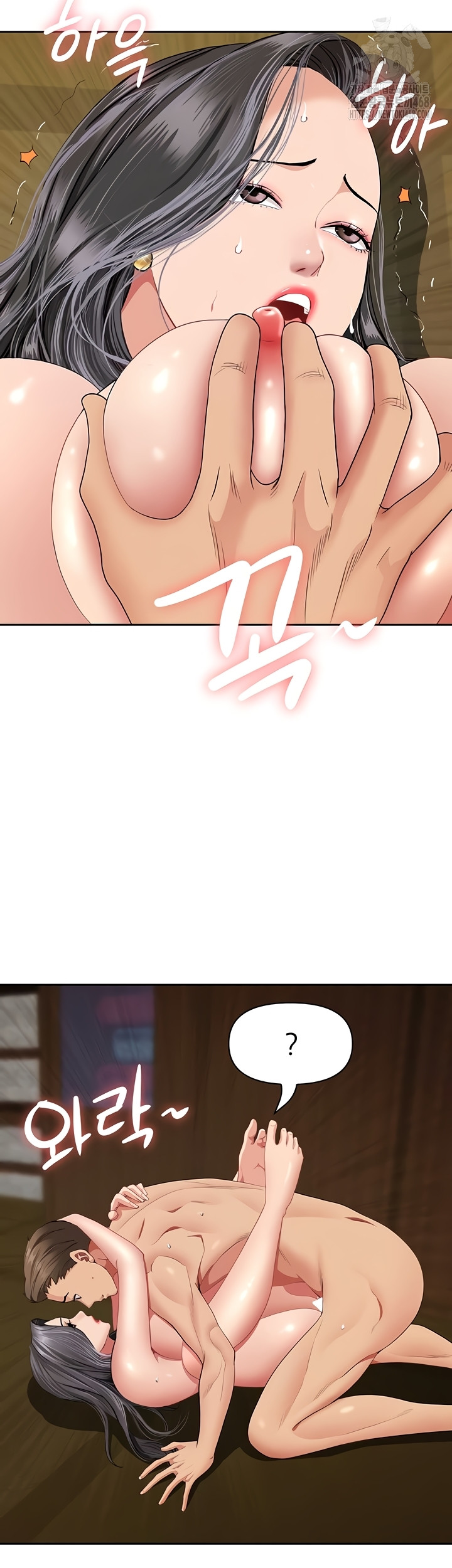 She is a Married Woman Raw - Chapter 7 [photo 42] - MangaPorn