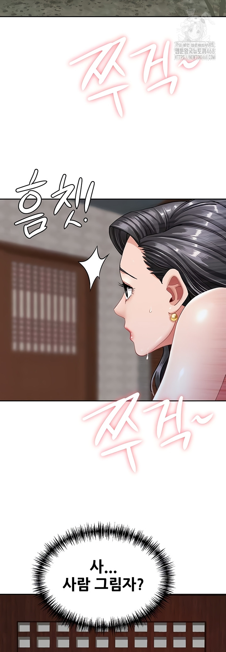 She is a Married Woman Raw - Chapter 7 [photo 60] - MangaPorn