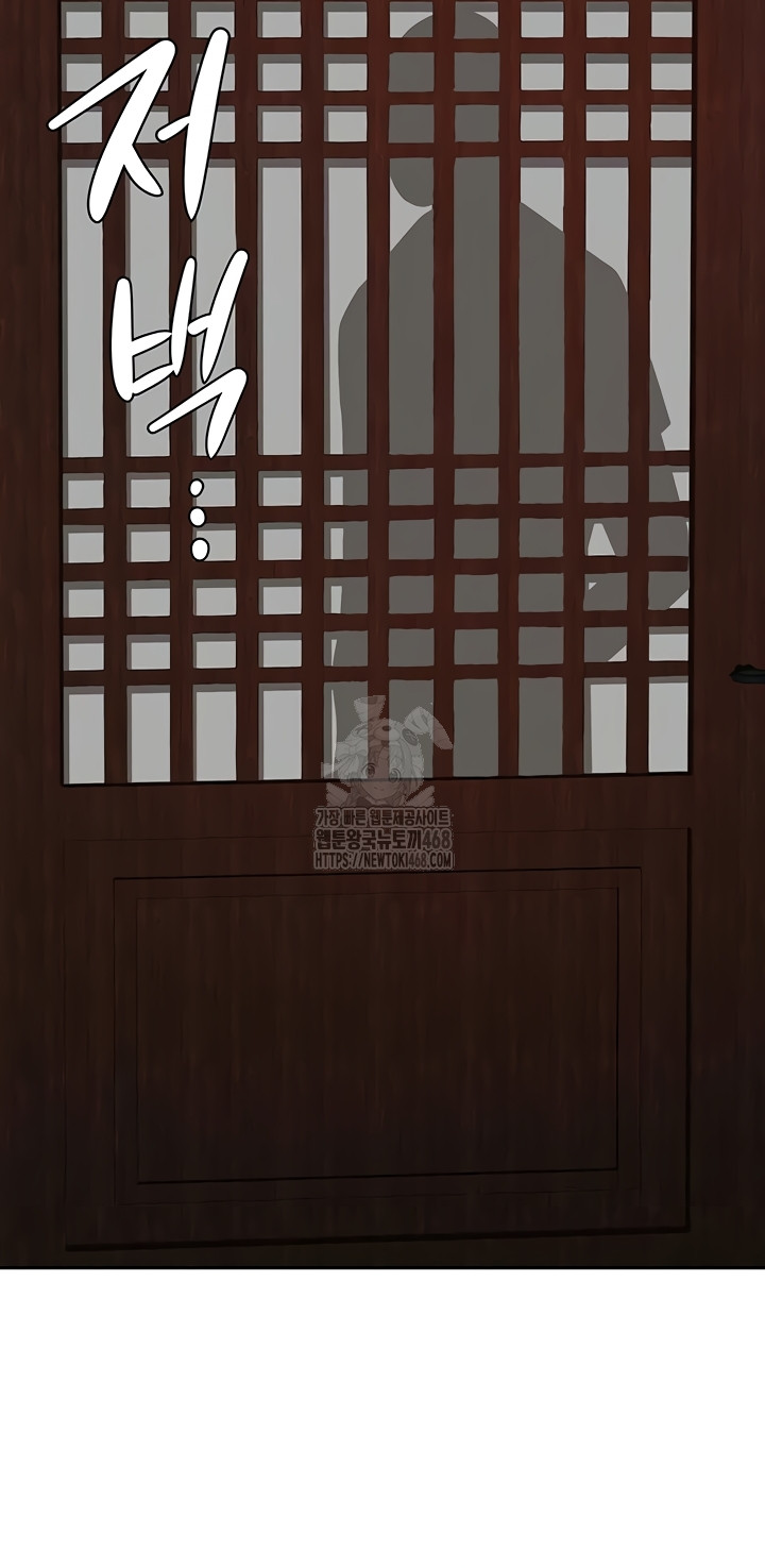 She is a Married Woman Raw - Chapter 7 [photo 61] - MangaPorn