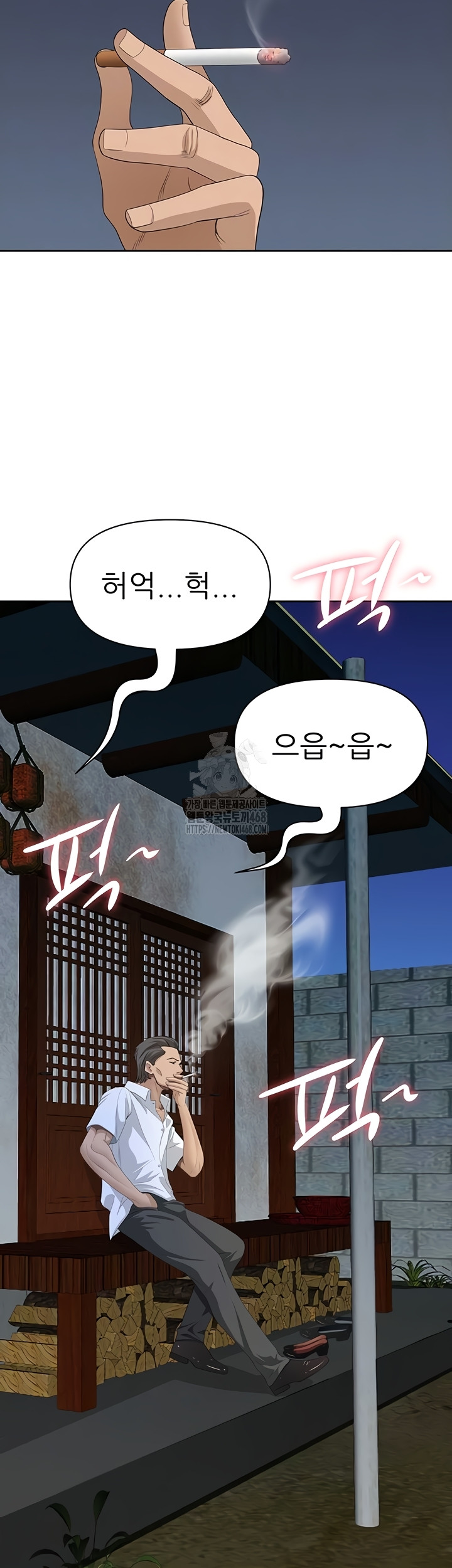 She is a Married Woman Raw - Chapter 8 [photo 11] - MangaPorn