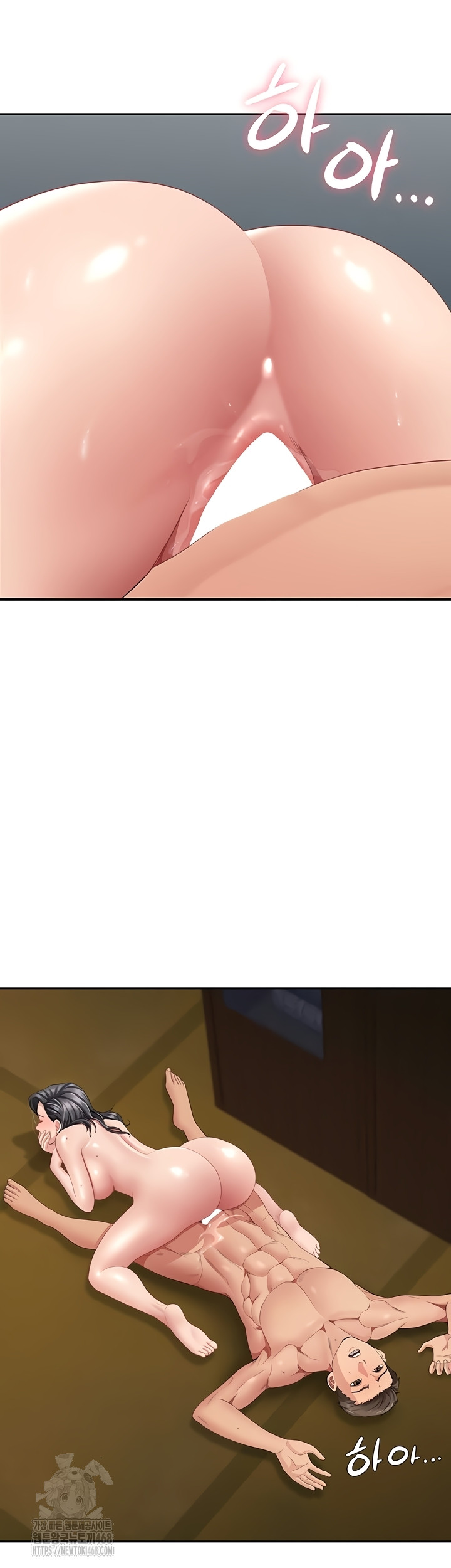 She is a Married Woman Raw - Chapter 8 [photo 16] - MangaPorn