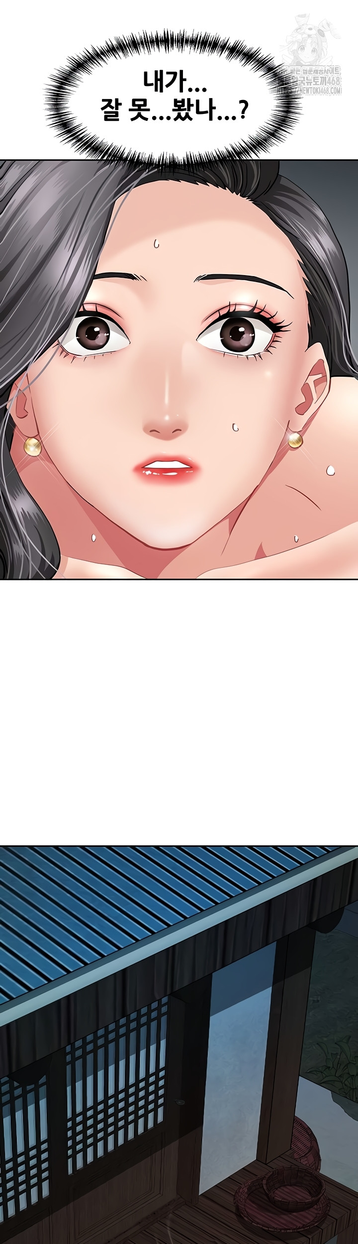 She is a Married Woman Raw - Chapter 8 [photo 21] - MangaPorn