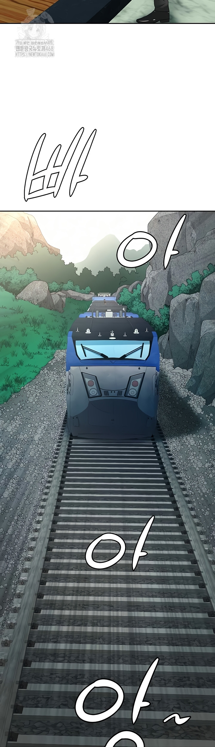 She is a Married Woman Raw - Chapter 8 [photo 28] - MangaPorn