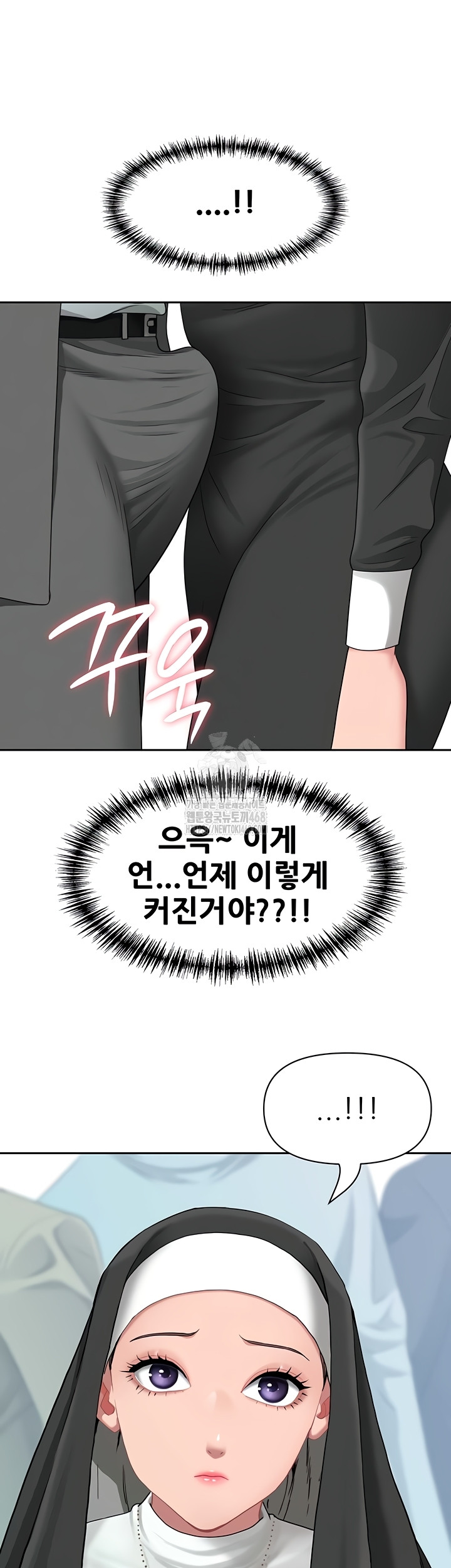 She is a Married Woman Raw - Chapter 8 [photo 39] - MangaPorn